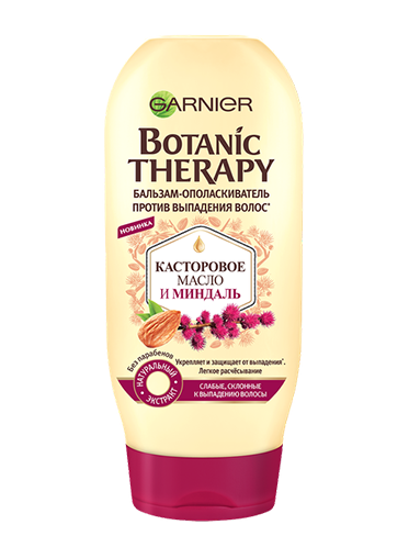 Garnier Botanic Therapy Касторовое масло и миндаль	Бальзам-ополаскиватель против выпадения волос